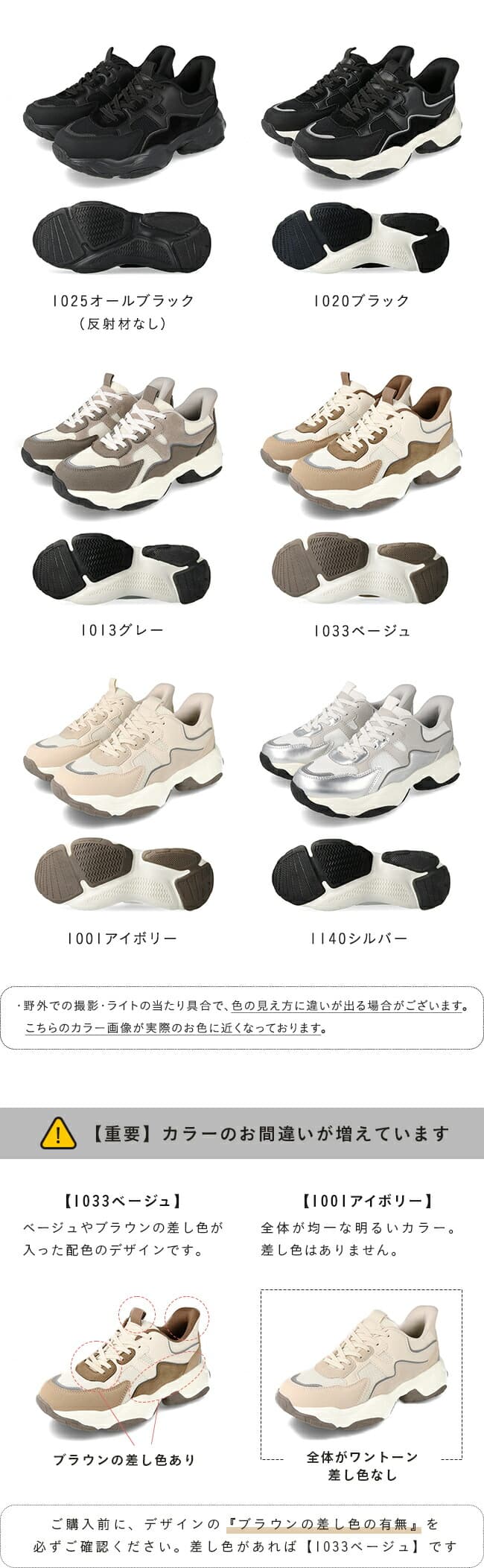 免提穿脫設計
