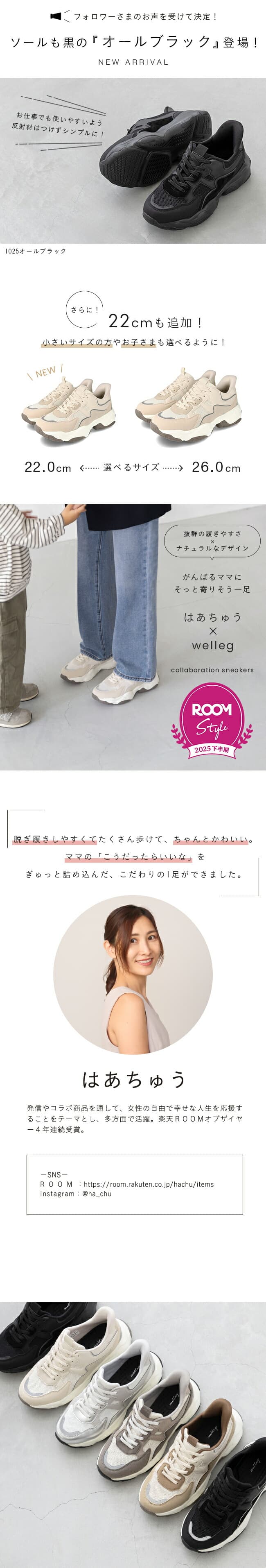 Haachuu × welleg ROOM 聯名 免提反光懶人鞋 圖 20