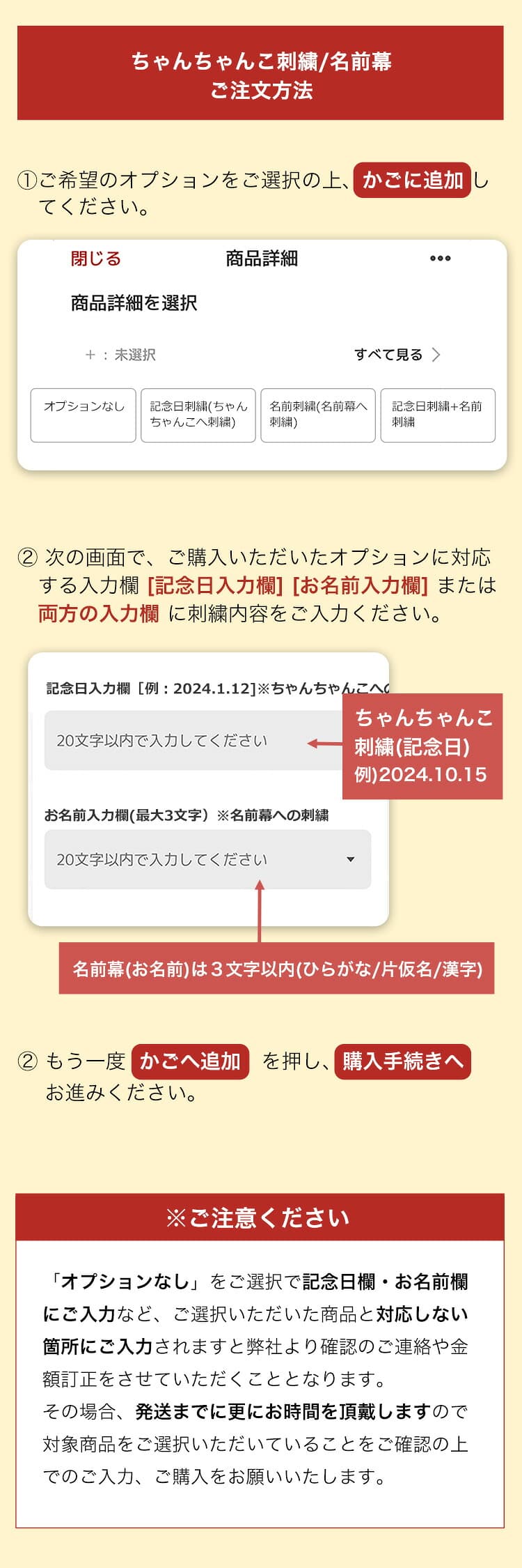 Petit Lou FUU 泰迪熊 80歲傘壽/88歲米壽慶祝禮物 軟盒套裝(可加日期及名字刺繡) 圖 28