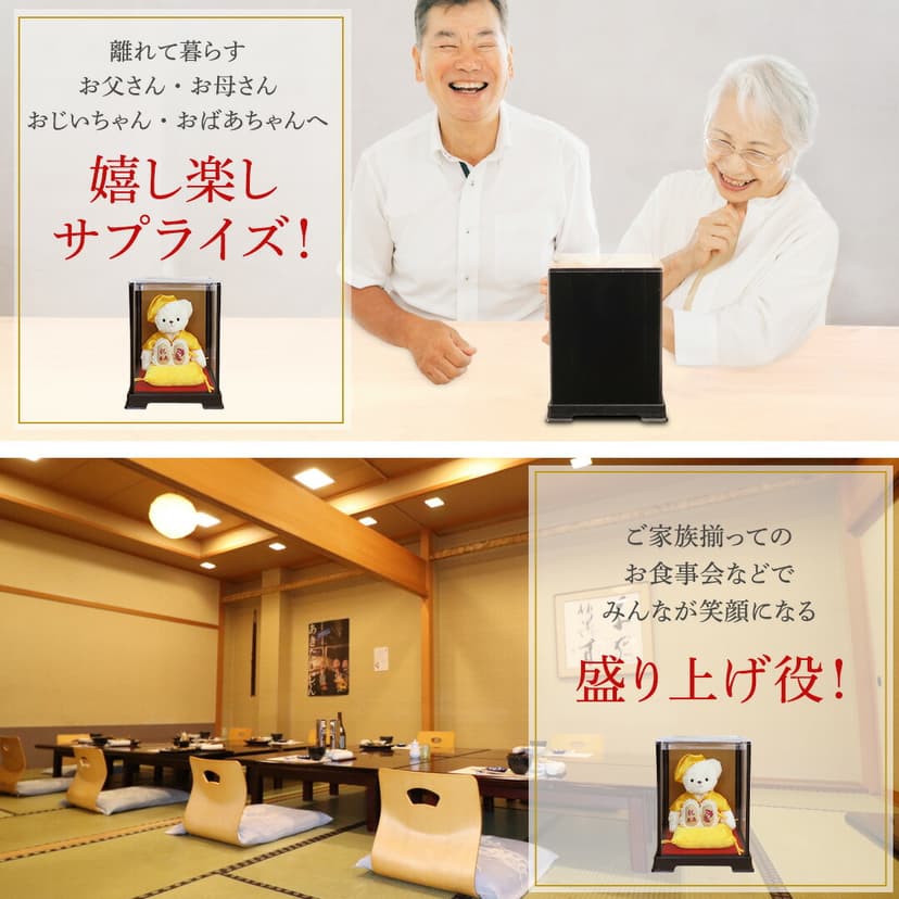 Petit Lou FUU 泰迪熊 80歲傘壽/88歲米壽慶祝禮物 軟盒套裝(可加日期及名字刺繡) 圖 7