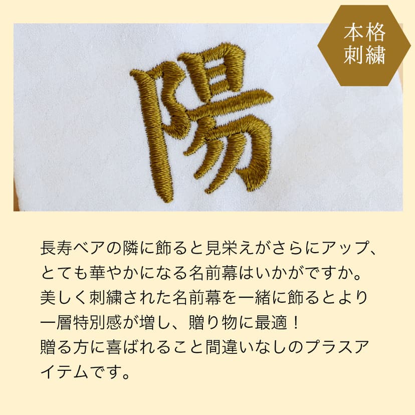 Petit Lou FUU 泰迪熊 80歲傘壽/88歲米壽慶祝禮物 軟盒套裝(可加日期及名字刺繡) 圖 17