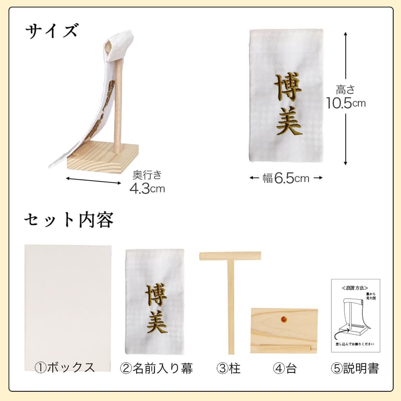 Petit Lou FUU 泰迪熊 80歲傘壽/88歲米壽慶祝禮物 軟盒套裝(可加日期及名字刺繡) 圖 18