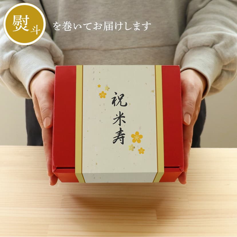 Petit Lou FUU 泰迪熊 80歲傘壽/88歲米壽慶祝禮物 軟盒套裝(可加日期及名字刺繡) 圖 12