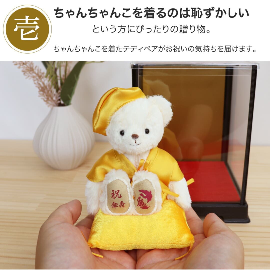 可愛設計及保護盒