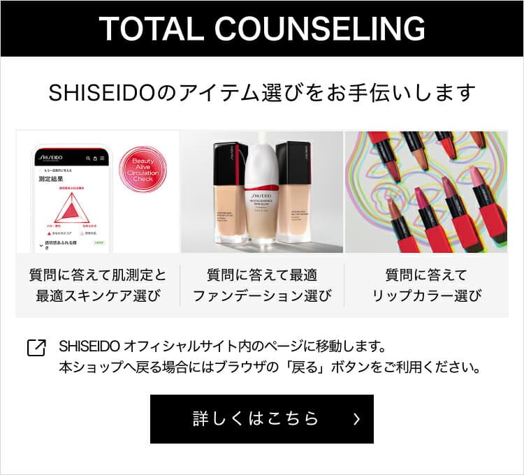 SHISEIDO 資生堂 Ultimune 防禦煥活精華 美容液 圖 18