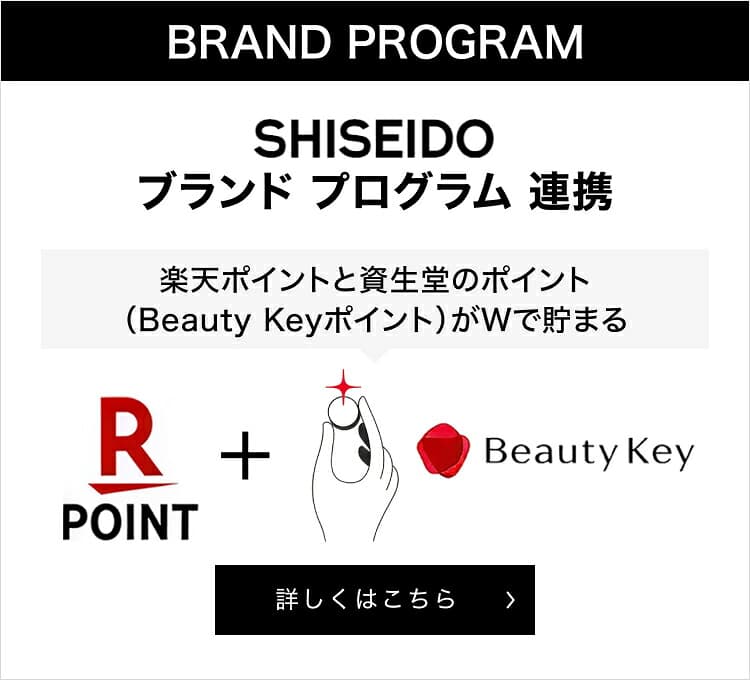 SHISEIDO 資生堂 Ultimune 防禦煥活精華 美容液 圖 17