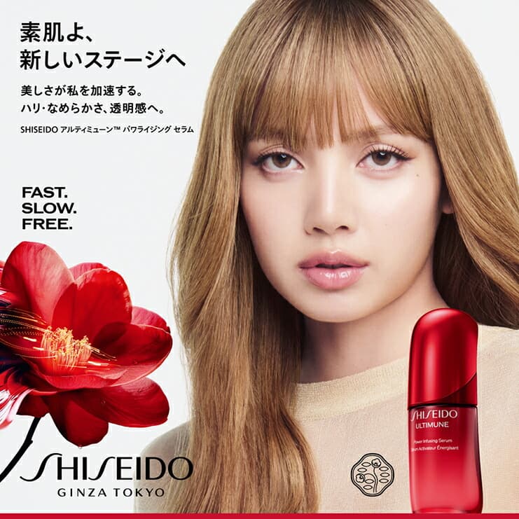 SHISEIDO 資生堂 Ultimune 防禦煥活精華 美容液 圖 6