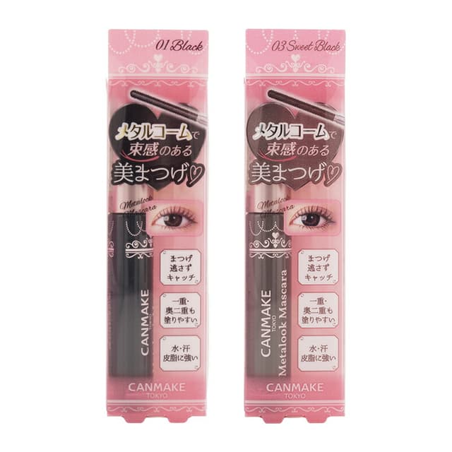 CANMAKE 金屬光澤睫毛膏