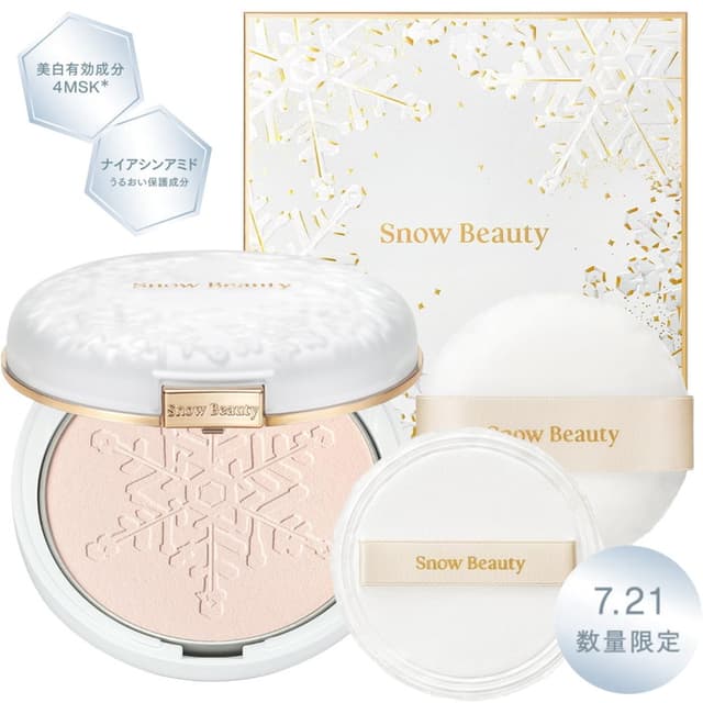 2026 資生堂 Snow Beauty 美白護膚粉(醫藥部外品)