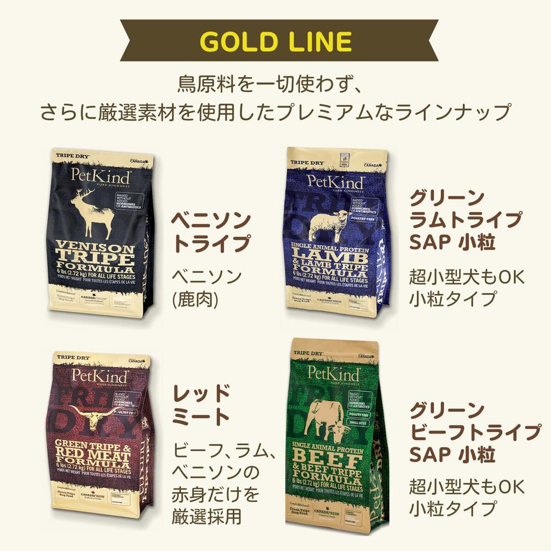 由於採用天然材料的製造方法,根據原料