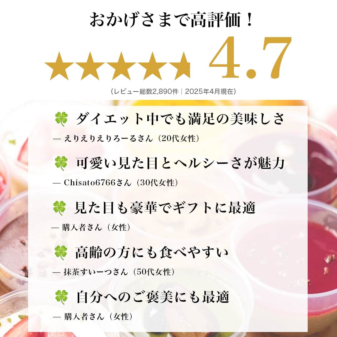 手工乳酸菌甜品