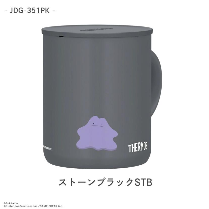 Thermos 寵物毛公仔真空保溫杯 350ml JDG-351PK 全4色 圖 5