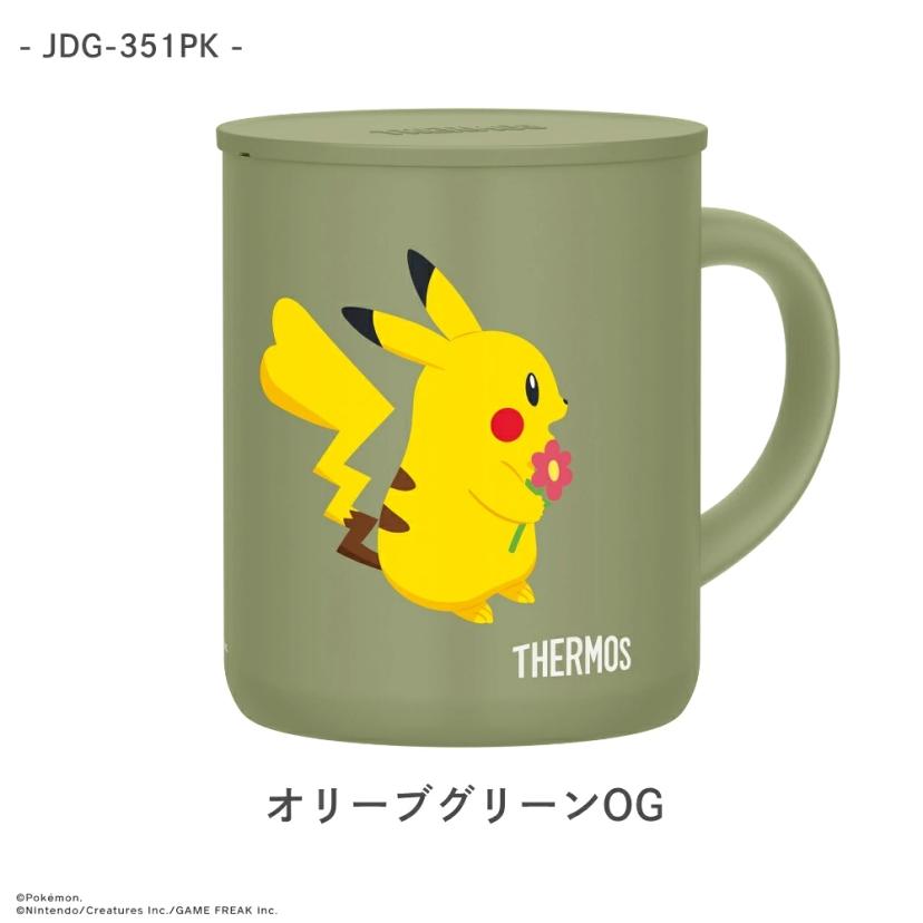 Thermos 寵物毛公仔真空保溫杯 350ml JDG-351PK 全4色 圖 2