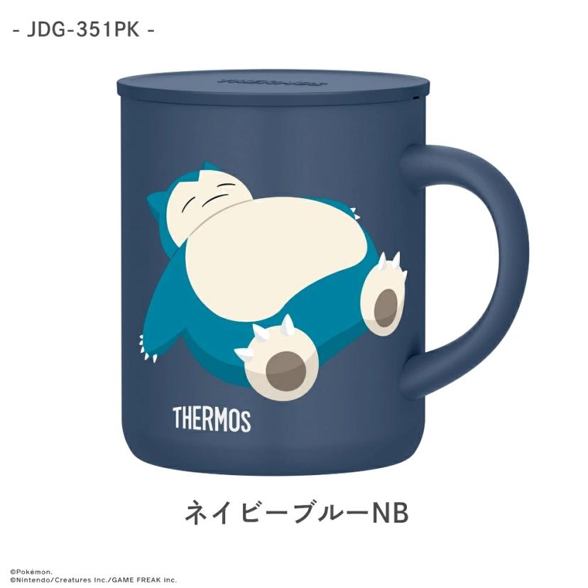 Thermos 寵物毛公仔真空保溫杯 350ml JDG-351PK 全4色 圖 3