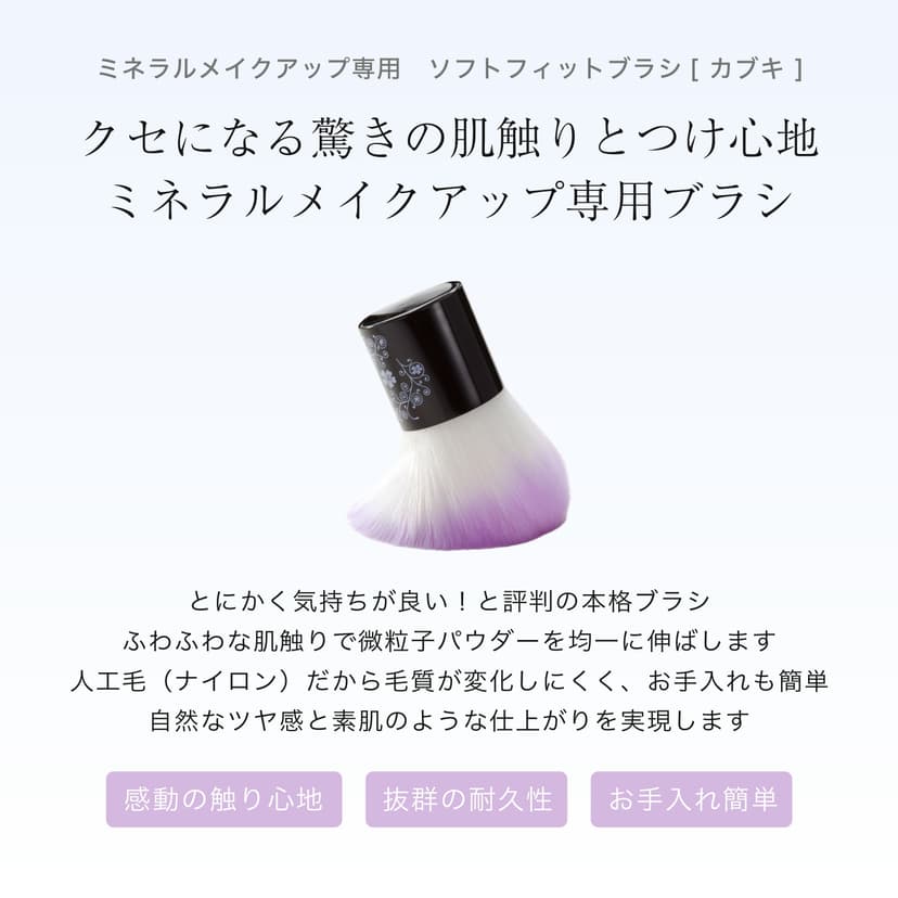 Rachel Wine 礦物粉底試用套裝 SPF27 PA+++ 敏感肌適用 約2週用量 圖 12