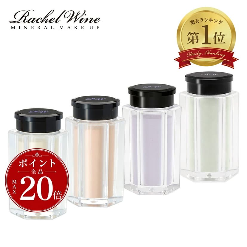 Rachel Wine 礦物粉底試用套裝 SPF27 PA+++ 敏感肌適用 約2週用量 圖 48