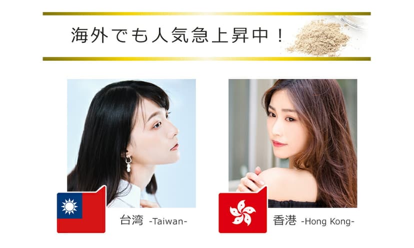 Rachel Wine 礦物粉底試用套裝 SPF27 PA+++ 敏感肌適用 約2週用量 圖 35