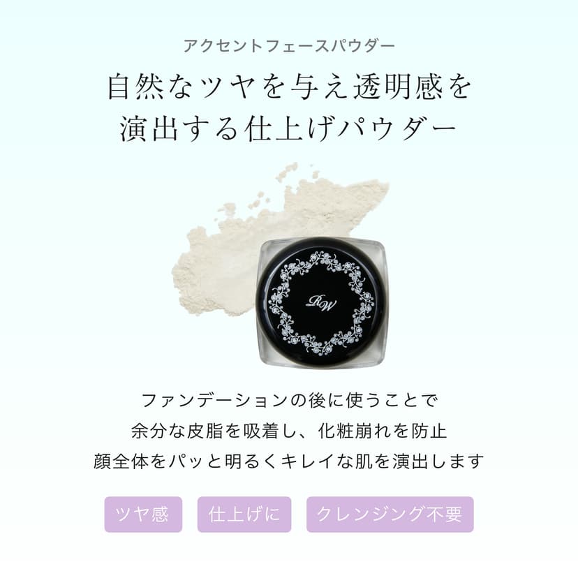 Rachel Wine 礦物粉底試用套裝 SPF27 PA+++ 敏感肌適用 約2週用量 圖 11