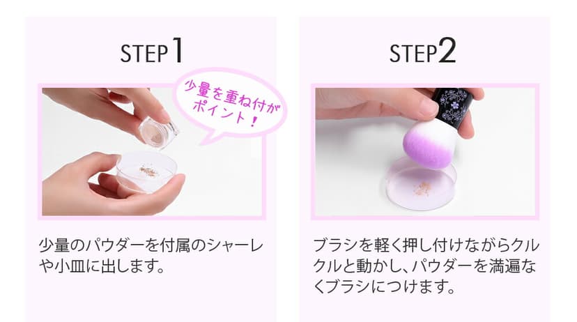 Rachel Wine 礦物粉底試用套裝 SPF27 PA+++ 敏感肌適用 約2週用量 圖 33