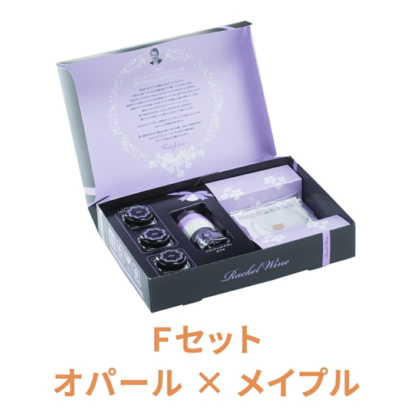 Rachel Wine 礦物粉底試用套裝 SPF27 PA+++ 敏感肌適用 約2週用量 圖 54