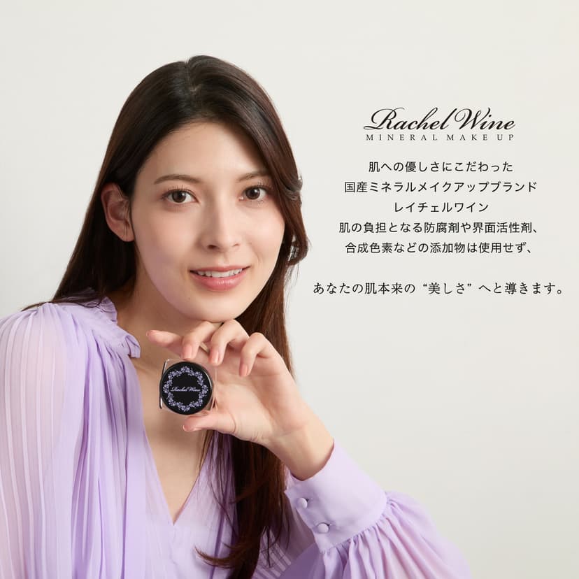 Rachel Wine 礦物粉底試用套裝 SPF27 PA+++ 敏感肌適用 約2週用量 圖 17