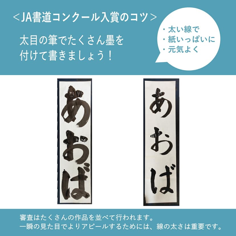 野菊 半切條幅紙 (100張) 漢字書法練習用紙 特厚口 圖 6