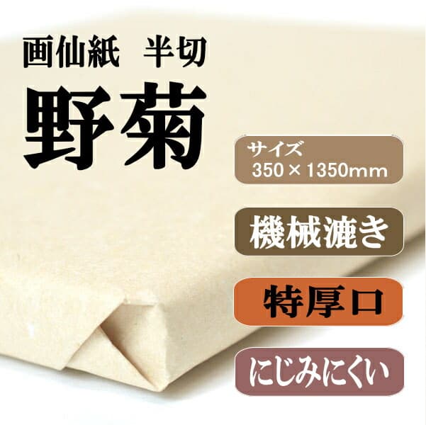 厚實防滲不易破損
