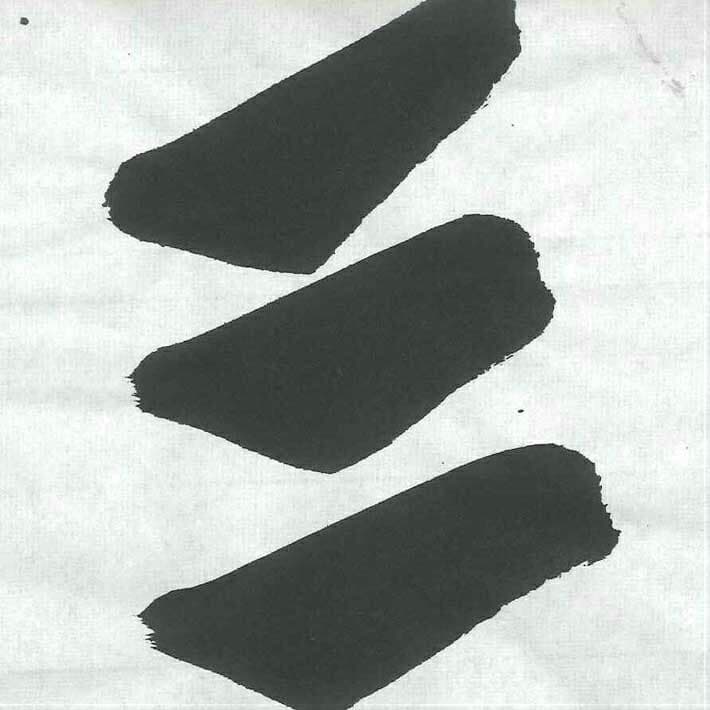 野菊 半切條幅紙 (100張) 漢字書法練習用紙 特厚口 圖 20