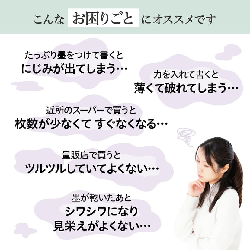 野菊 半切條幅紙 (100張) 漢字書法練習用紙 特厚口 圖 16