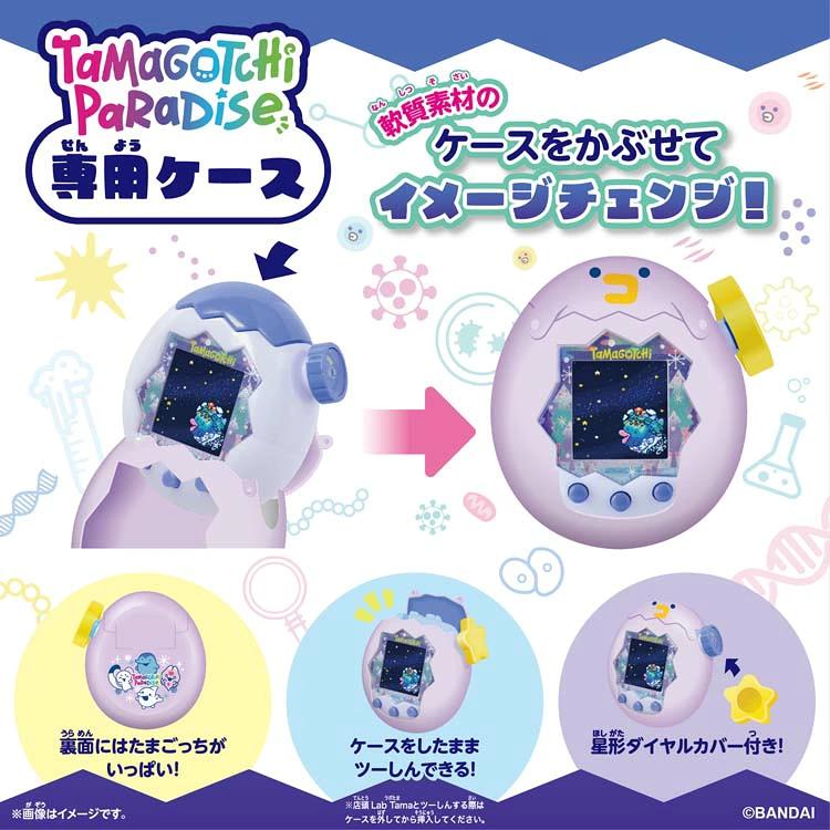 商店首頁>玩具>其他>電子寵物天堂白