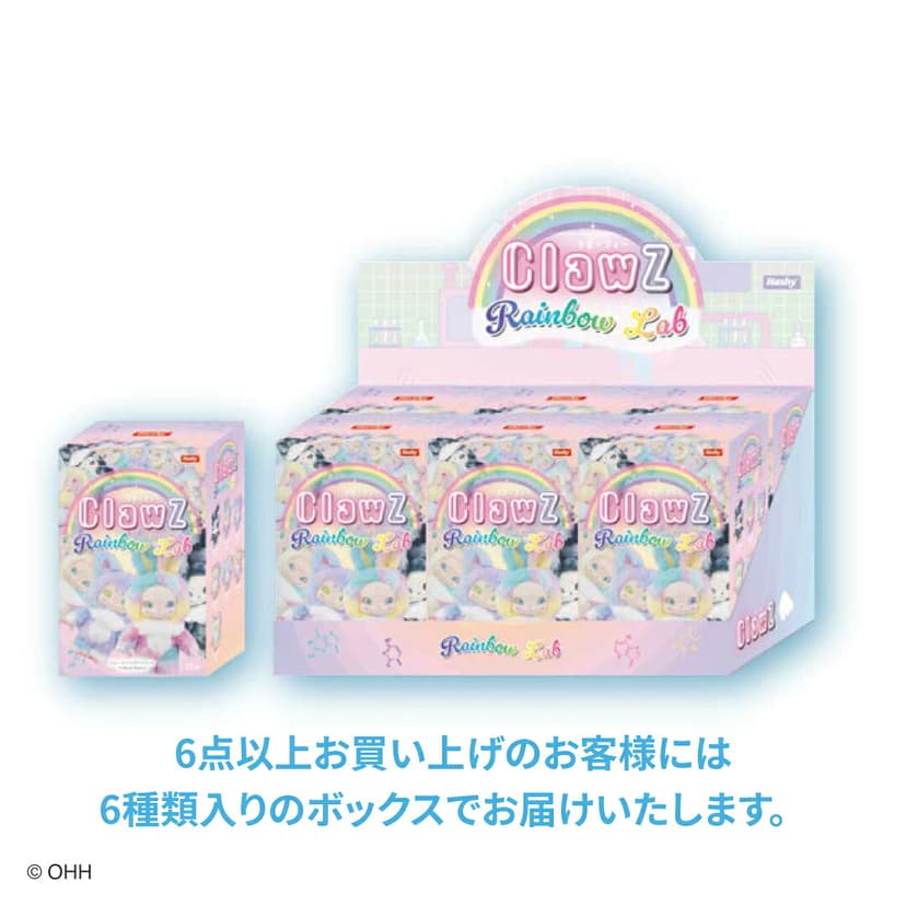 ClawZ Rainbow Lab 角色毛公仔掛飾(盲盒) 圖 2