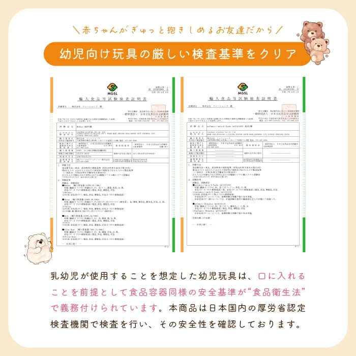 mofumoco 動物毛公仔 圖 14