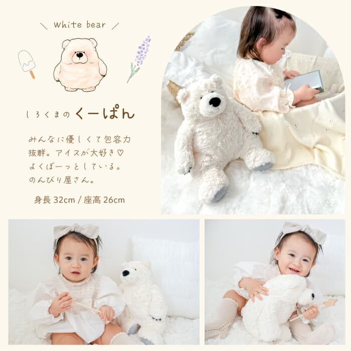 mofumoco 動物毛公仔 圖 37