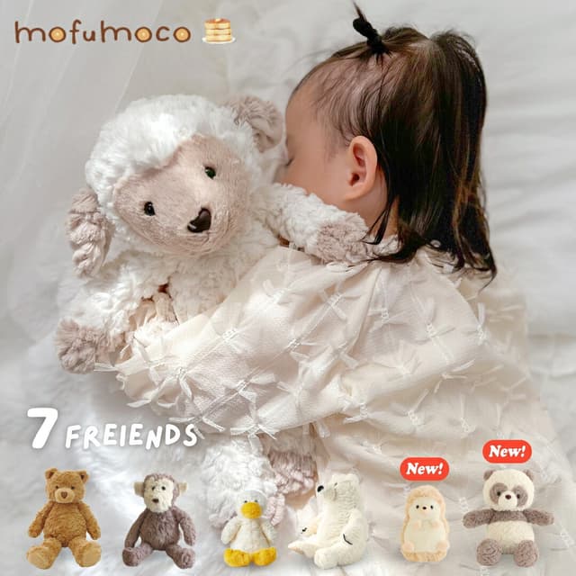 mofumoco 動物毛公仔
