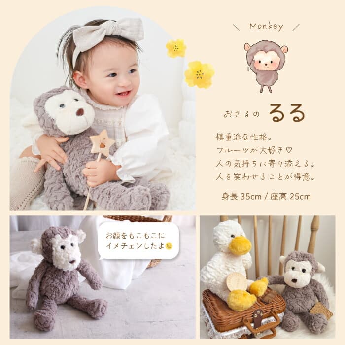 mofumoco 動物毛公仔 圖 34