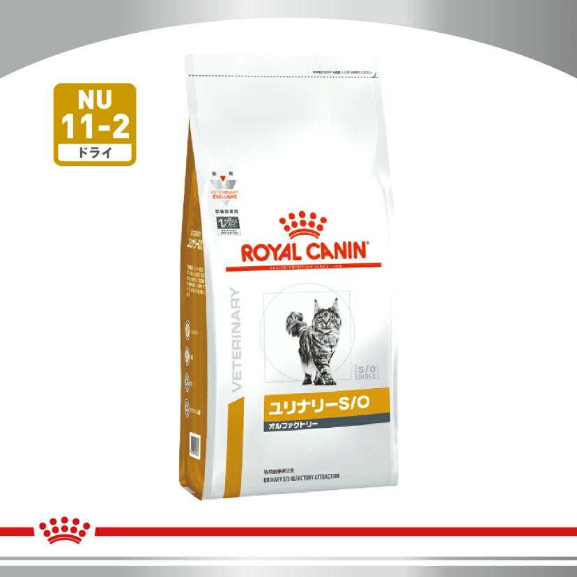 Royal Canin 療法食 猫用 尿路健康 S/O 奧爾法托里 乾糧 2kg【正規品】 圖 2