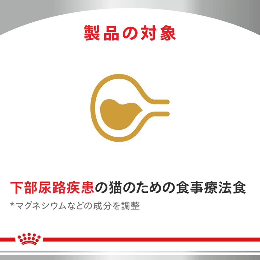 Royal Canin 療法食 猫用 尿路健康 S/O 奧爾法托里 乾糧 2kg【正規品】 圖 5