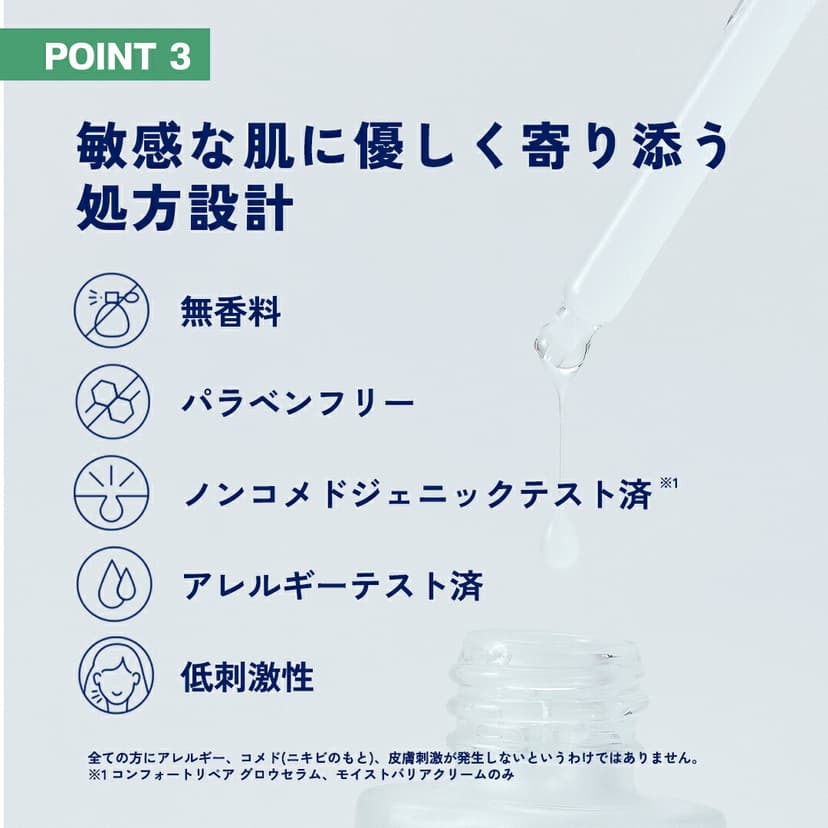 Cetaphil 舒緩修復平衡爽膚水 150ml 圖 12