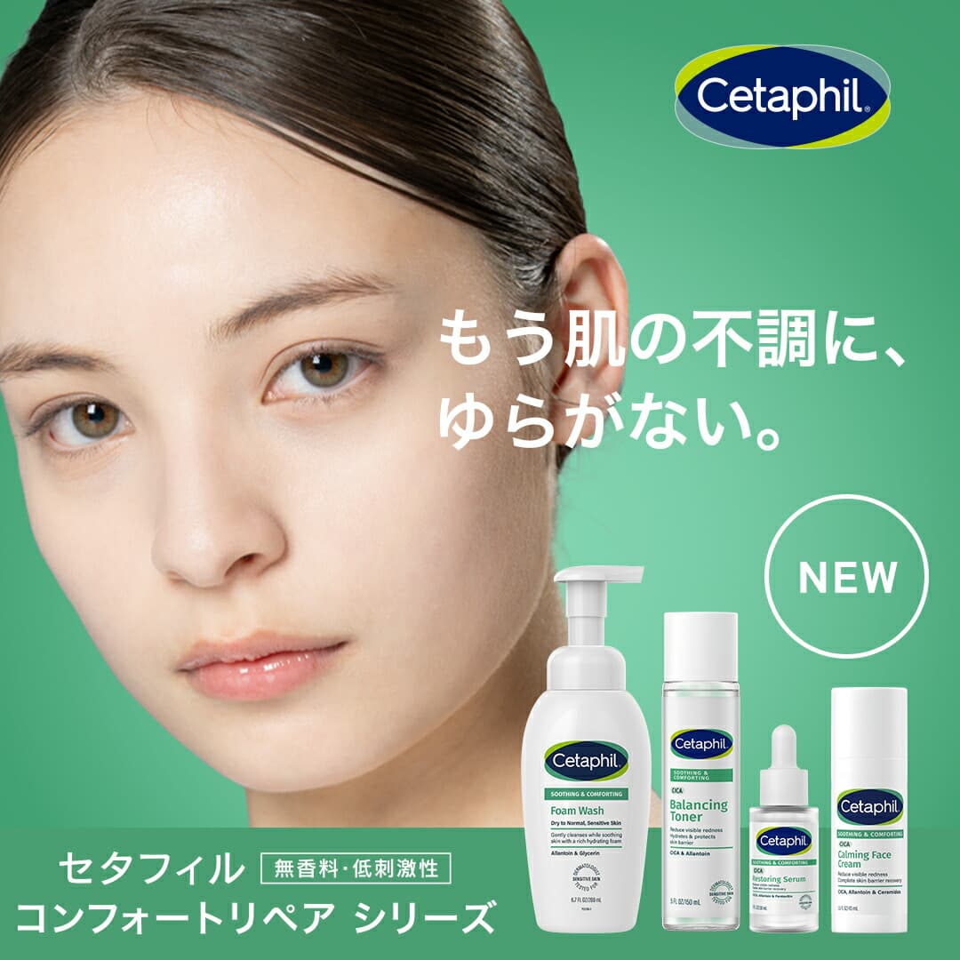 使用注意事項