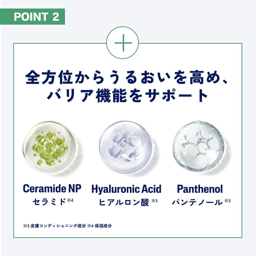 Cetaphil 舒緩修復平衡爽膚水 150ml 圖 11