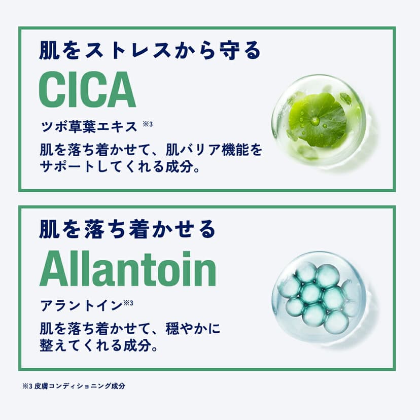 Cetaphil 舒緩修復平衡爽膚水 150ml 圖 10