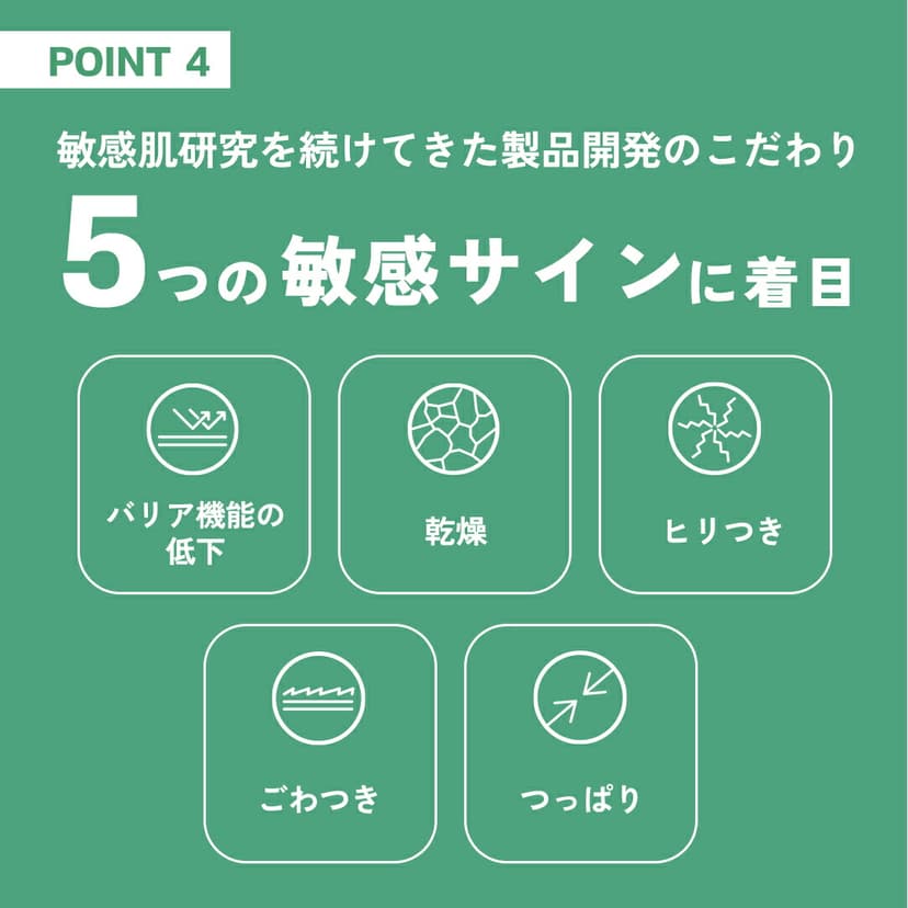 Cetaphil 舒緩修復平衡爽膚水 150ml 圖 13