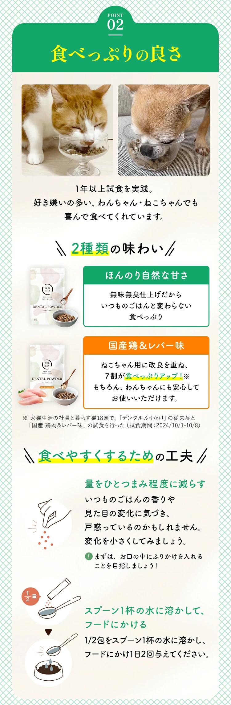 產品資訊 名稱:牙科香松廣告 負責人