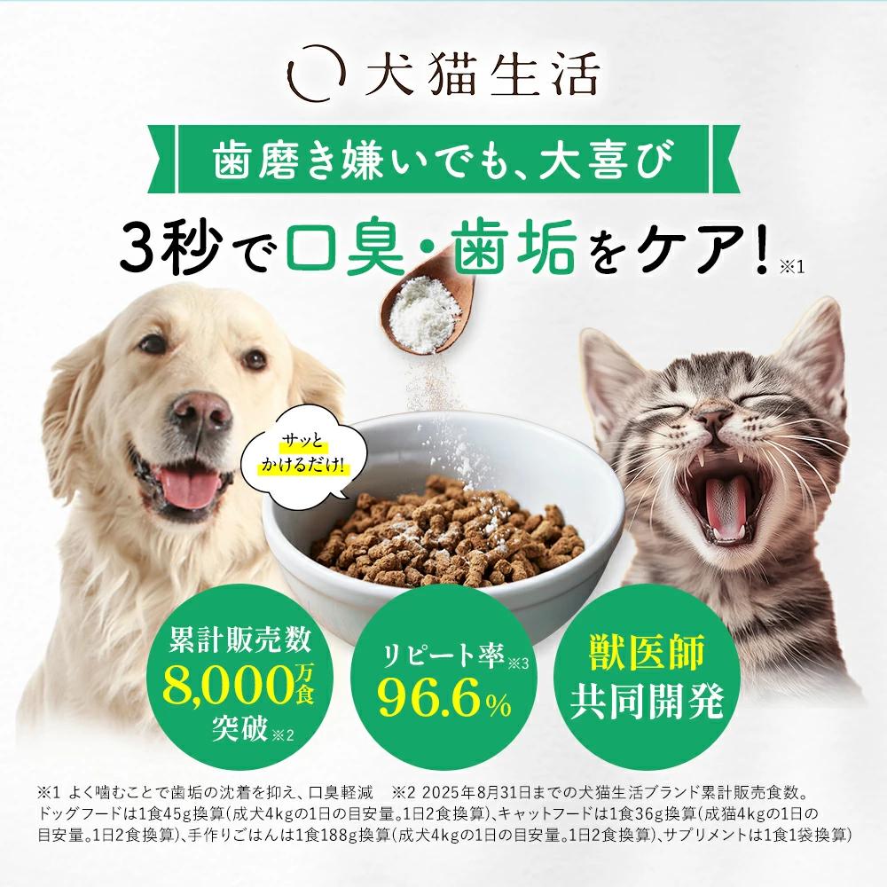 保存期限:生產後2年 保存方法:常溫
