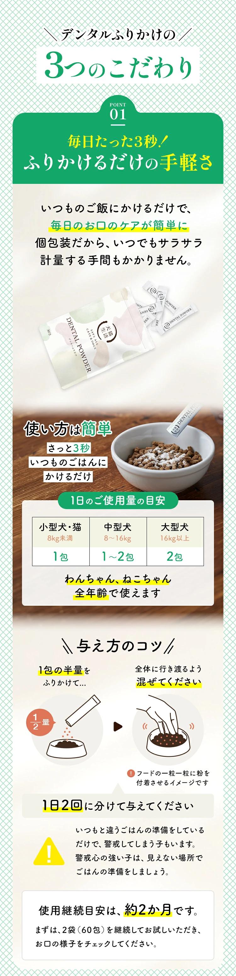 牙齒噴霧 狗貓生活 狗狗貓牙粉 牙刷噴劑 牙膏牙菌斑 口臭 大量購買送贈品 圖 4
