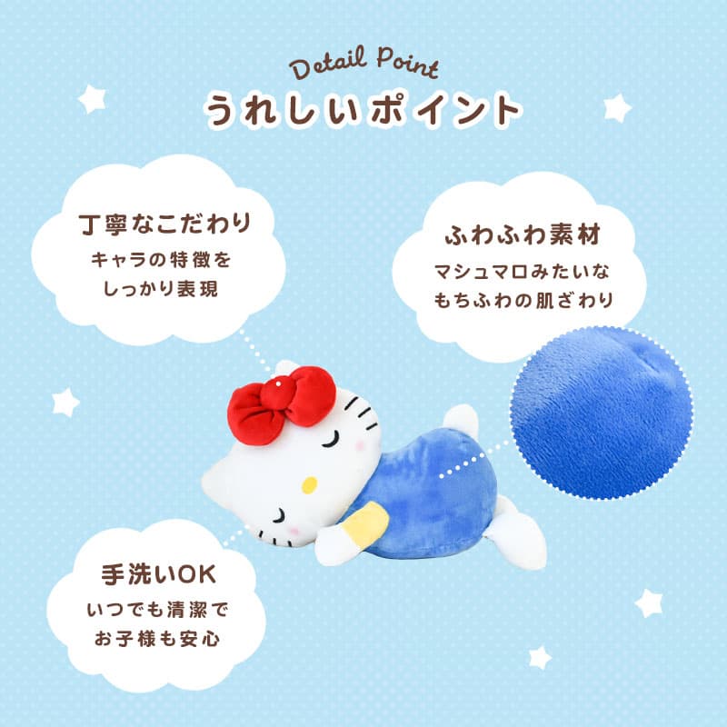 Sanrio 伴睡枕毛公仔 圖 7