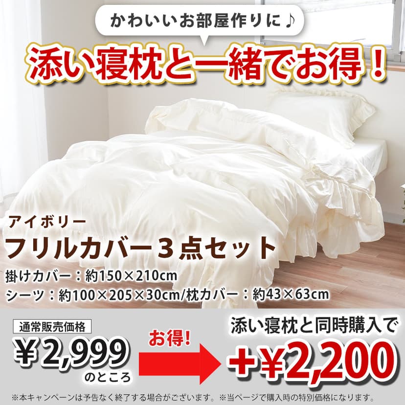 Sanrio 伴睡枕毛公仔 圖 17
