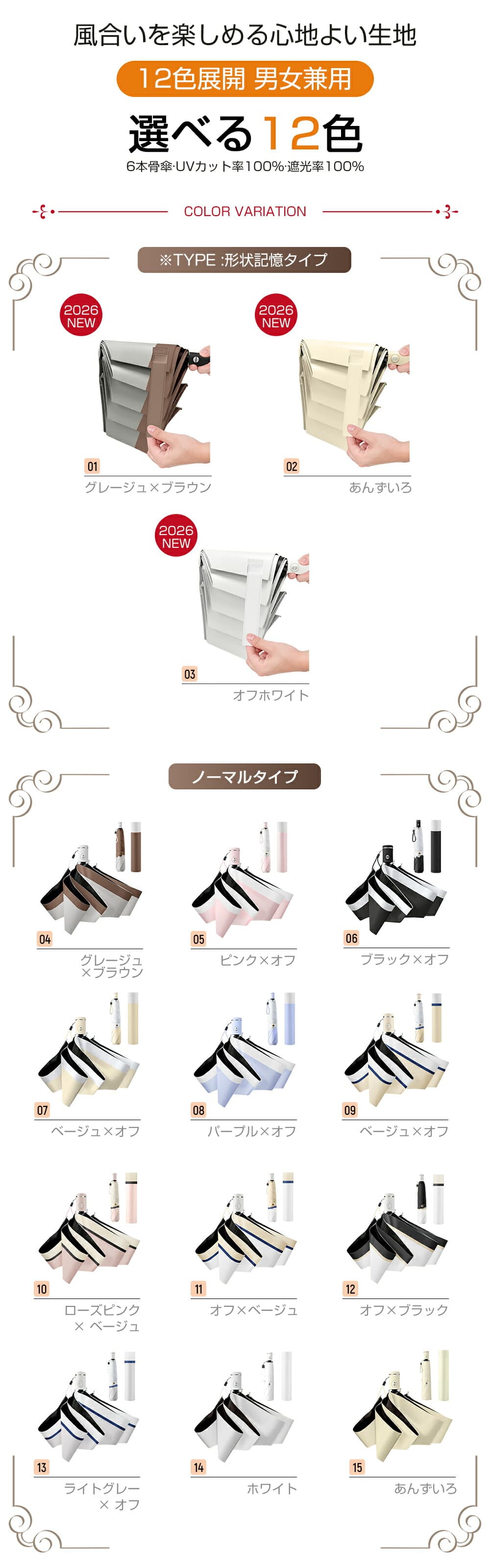 輕巧自動開收