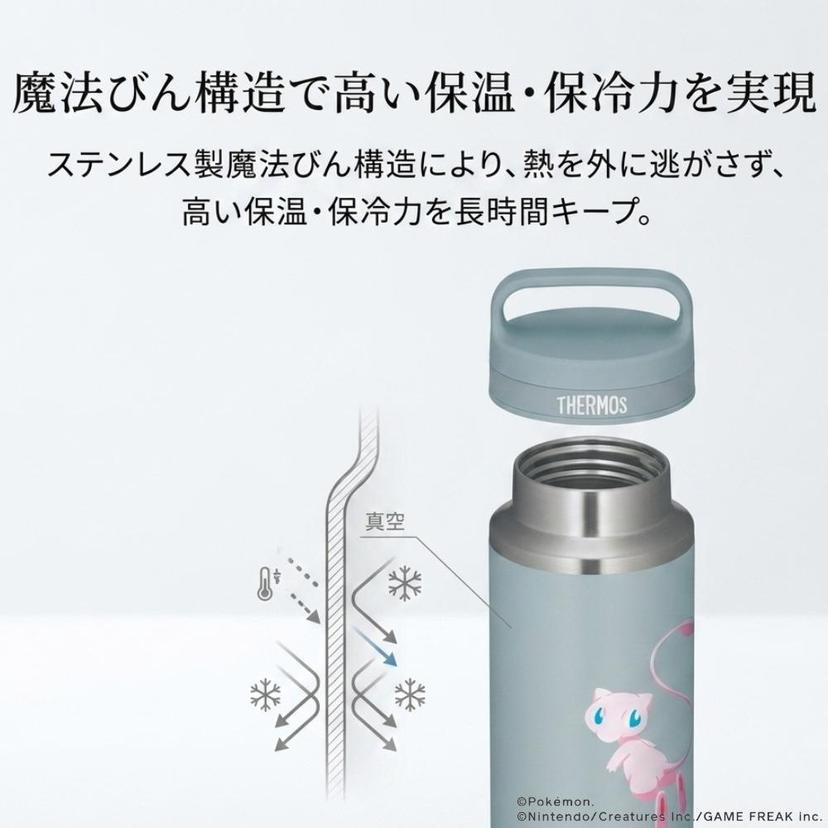 2026 新產品寶可夢 THERMOS 真空隔熱移動馬克杯 600 毫升/800 毫升 JOW-600PK 圖 5