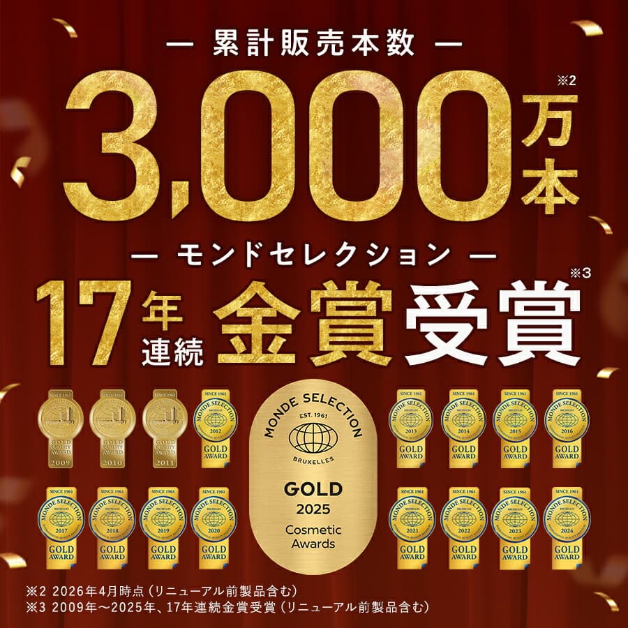 91.3%美容液成分與7大無添加